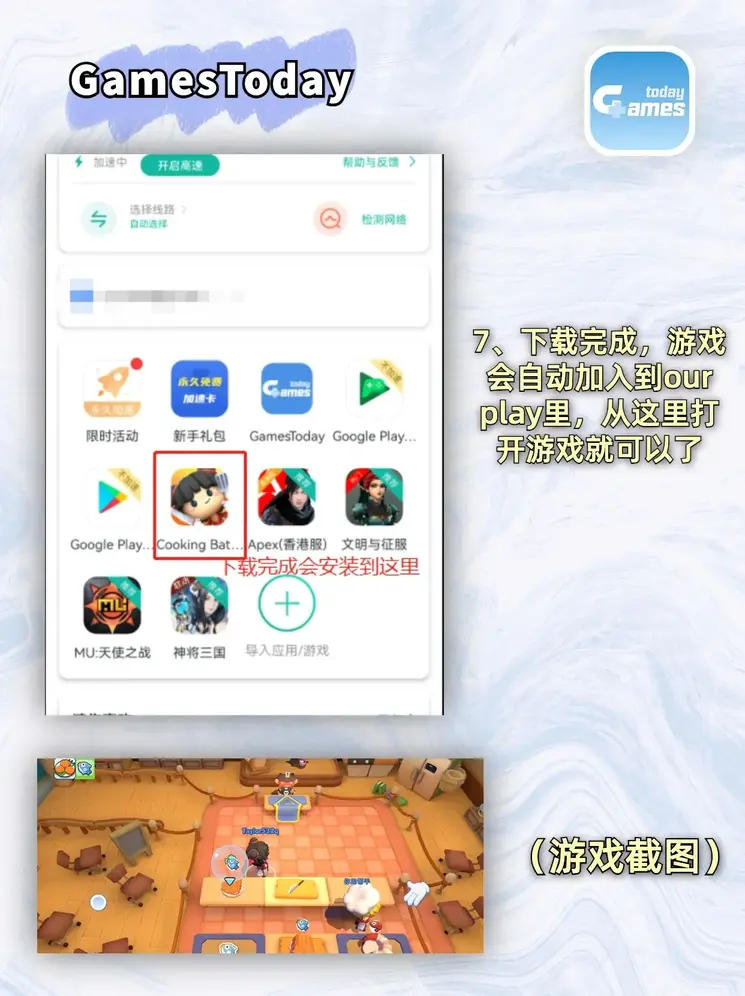 球速体育下载截图3