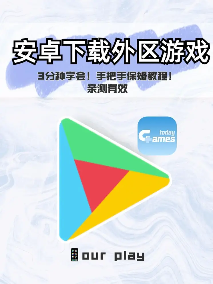 球速体育下载截图0