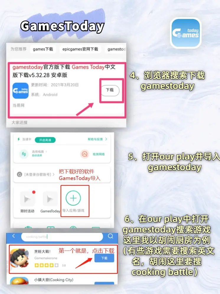 球速体育下载截图2